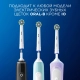 Насадки Oral-B Pro Cross Action EB50RX-6 (6 шт) 7