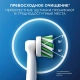 Насадки Oral-B Pro Cross Action EB50RX-6 (6 шт) 5