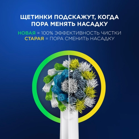 Насадки Oral-B Pro Cross Action EB50RX-6 (6 шт) 4