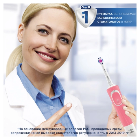 Электрическая зубная щетка Oral-B Vitality 3D White Pink 11