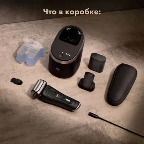 Электрическая бритва Braun S9 Pro+ 9590cc Silver SmartCare SkinComfort 12