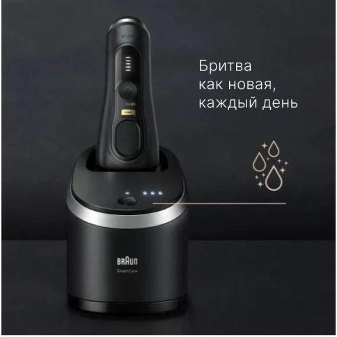 Электрическая бритва Braun S9 Pro+ 9590cc Silver SmartCare SkinComfort 10