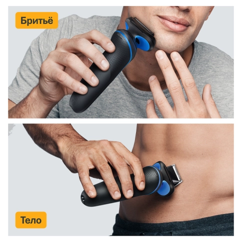 Электробритва Braun Series 5 52-B1600s 7