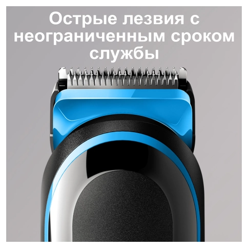Машинка для стрижки Braun MGK5045 + Бритва Gillette 6 Машинка для стрижки Braun MGK5045 + Бритва Gillette 6