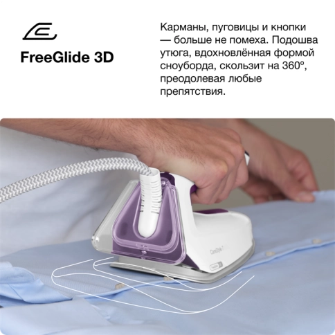  Парогенератор Braun CareStyle 7 IS7266VI 1