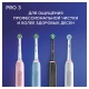Электрическая зубная щетка Oral-B Pro 3 D505.523.3 White 5