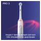 Электрическая зубная щетка Oral-B Pro 3 D505.523.3 White 3