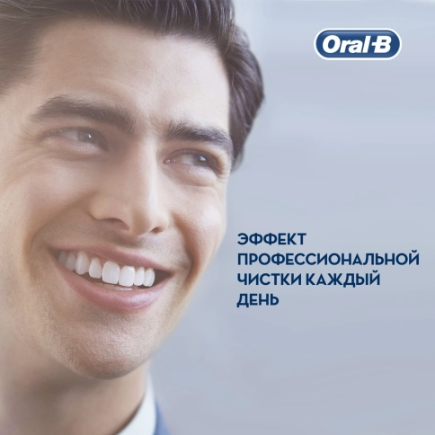 Электрическая зубная щетка Oral-B PRO 1 Clean Black 7