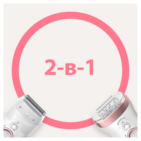 Эпилятор Braun Silk-epil 9 SensoSmart 9/720 3