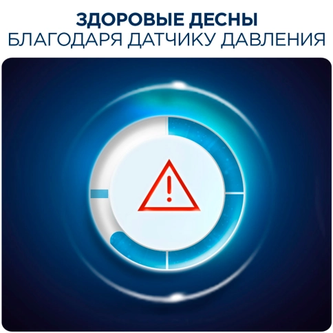 Электрическая зубная щетка Oral-B Pro 900 Sensitive White 2