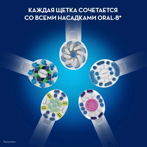 Набор электрических зубных щеток Oral-B Family Pack (Professional Care 500 + Vitality Kids D12.513K Cars) 7