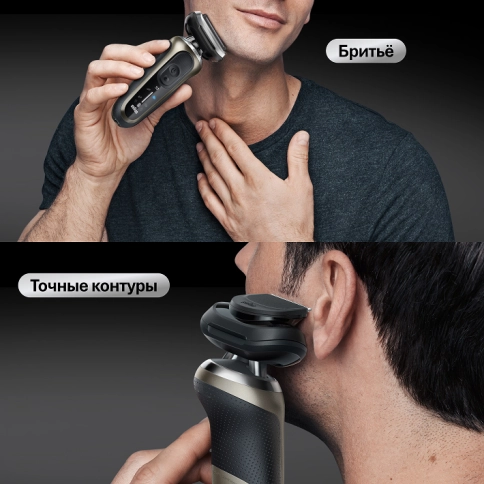 Набор: Электробритва Braun Series 7 72-C1200s Gold Wet&Dry 360° + Электрическая зубная щетка Oral-B iO 5 Matte Black 7