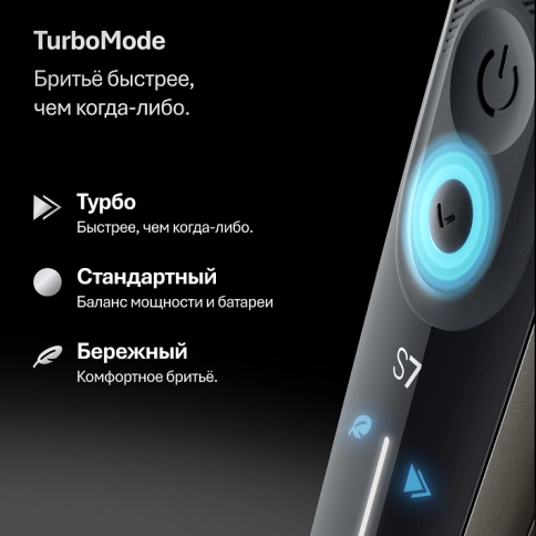 Набор: Электробритва Braun Series 7 72-C1200s Gold Wet&Dry 360° + Электрическая зубная щетка Oral-B iO 5 Matte Black 4