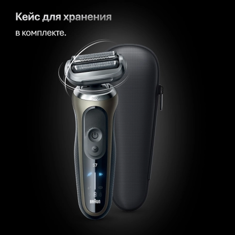 Набор: Электробритва Braun Series 7 72-C1200s Gold Wet&Dry 360° + Электрическая зубная щетка Oral-B iO 5 Matte Black 8