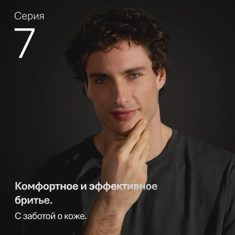 Набор: Электробритва Braun Series 7 72-C1200s Gold Wet&Dry 360° + Электрическая зубная щетка Oral-B iO 5 Matte Black 2