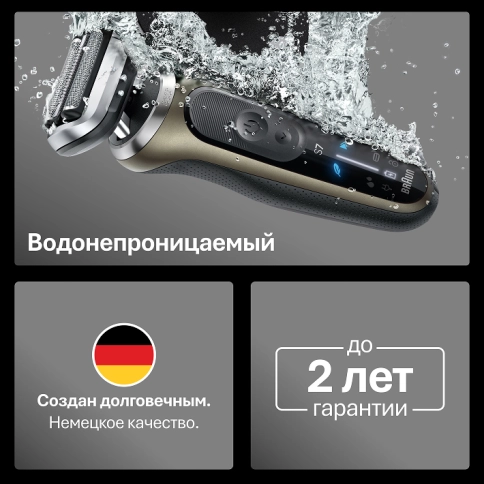 Набор: Электробритва Braun Series 7 72-C1200s Gold Wet&Dry 360° + Электрическая зубная щетка Oral-B iO 5 Matte Black 6