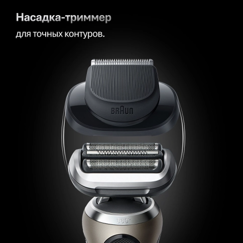 Набор: Электробритва Braun Series 7 72-C1200s Gold Wet&Dry 360° + Электрическая зубная щетка Oral-B iO 5 Matte Black 9