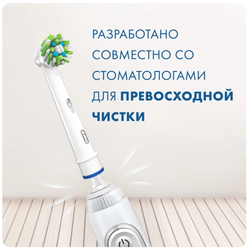 Насадка Oral-B CrossAction для эффективной чистки (6 шт) белая 2