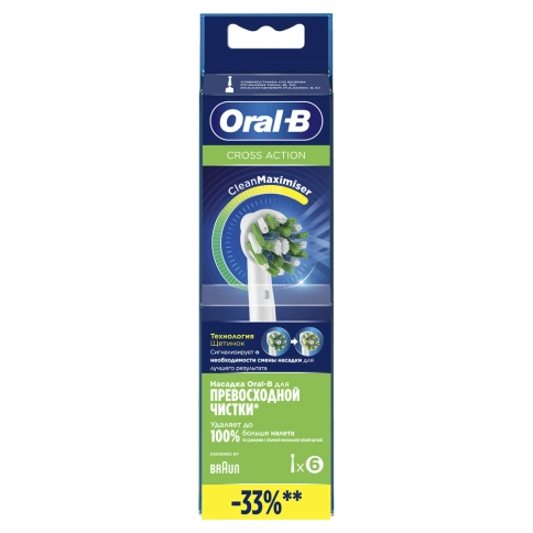 Насадка Oral-B CrossAction для эффективной чистки (6 шт) белая 14