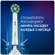 Насадка Oral-B CrossAction для эффективной чистки (6 шт) белая 7