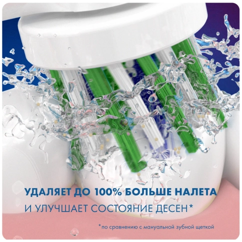 Насадка Oral-B CrossAction для эффективной чистки (6 шт) белая 3