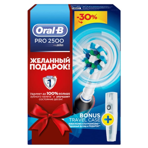 Электрическая зубная щетка Oral-B PRO 2500 Cross Action D501.513.2МХ (белая насадка) + Футляр 0