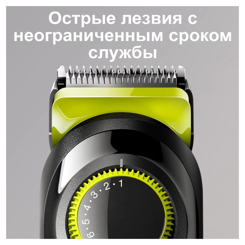 Триммер для бороды Braun BT3021 4