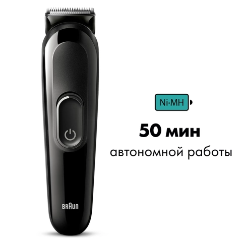 Триммер универсальный Braun SK3400 2 Триммер универсальный Braun SK3400 2