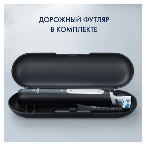 Набор: Триммер универсальный Braun MGK7320 + Электрическая зубная щетка Oral-B iO 4 5