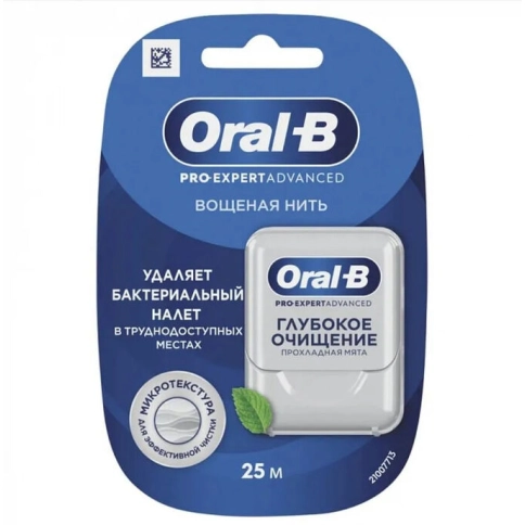 Зубная нить Oral-B Pro-Expert Advanced Глубокое очищение 25м 0