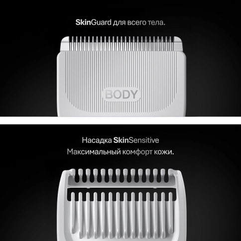 Набор: Триммер электрический Braun AIO7540 MULTI BlkDpBlu + Эпилятор Braun Silk-epil 7 SE 7-000 4