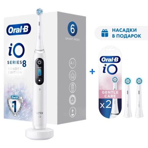 Электрическая зубная щетка Oral-B iO 8 White Alabaster Special Edition + ПОДАРОК: Насадка Gentle Care, 2шт 0