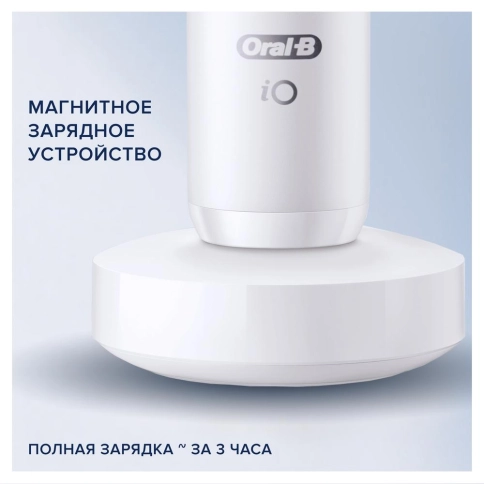 Электрическая зубная щетка Oral-B iO 8 White Alabaster Special Edition + ПОДАРОК: Насадка Gentle Care, 2шт 9