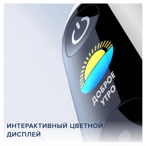Электрическая зубная щетка Oral-B iO 8 White Alabaster Special Edition + ПОДАРОК: Насадка Gentle Care, 2шт 8
