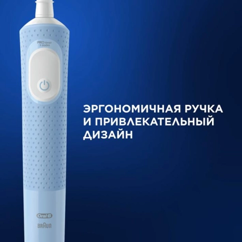 Электрическая зубная щетка Oral-B Vitality Pro D103.413.3 Cross Action Protect X Clean, голубой+Насадка Cross Action 12