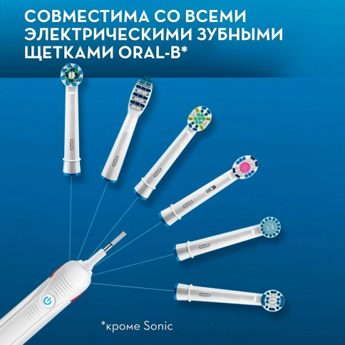 Набор насадок Oral-B: Cross Action, 3D White, Sensi Ultrathin и Floss Action (8 шт) 10