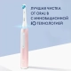 Набор электрических зубных щеток Oral-B iO 3 Brush Pink, Ice Blue (2 шт) с насадками Ultimate Clean (8 шт) 1