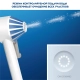 Ирригатор Oral-B Aquacare 4 Pro-Expert MDH20.016.2 + Насадки ED17 (4шт) 3