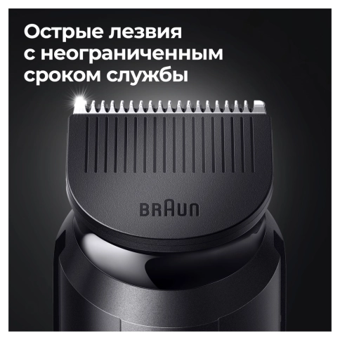 Триммер универсальный Braun SK3300, 4-в-1 + Бритва Gillette 5 Триммер универсальный Braun SK3300, 4-в-1 + Бритва Gillette 5