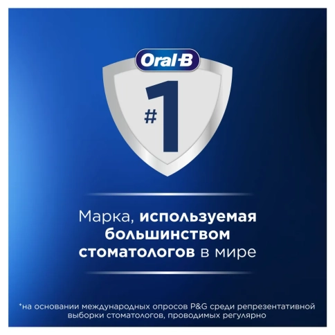 Набор: Электрическая зубная щетка ORAL-B Vitality Pro Kids Frozen + Электрическая зубная щетка Oral-B Vitality Kids Spiderman 6