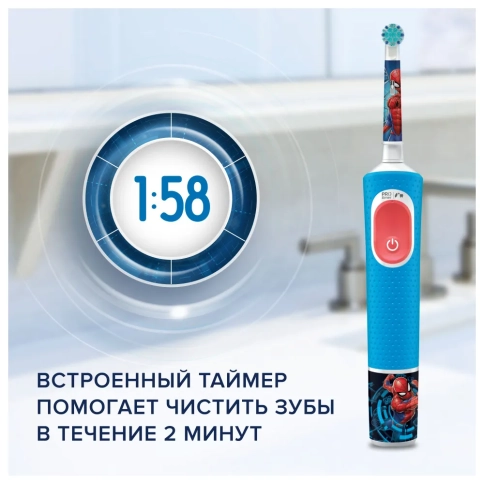 Набор: Электрическая зубная щетка ORAL-B Vitality Pro Kids Frozen + Электрическая зубная щетка Oral-B Vitality Kids Spiderman 5