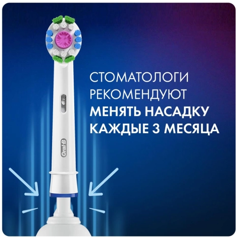 Насадка для отбеливающей чистки Oral-B 3D White (6 шт) 7