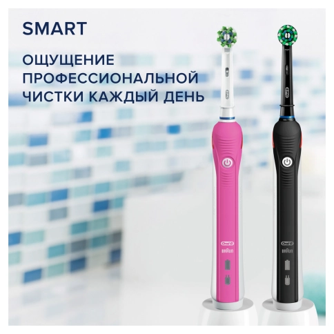 Набор: Электробритва Braun Series 7 71-S1000s Silver Wet&Dry 360° + Набор Oral-B электрическая зубная щетка Smart 4 4900 D601.525.3H, 2 шт 4