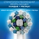 Насадки Oral-B Pro Cross Action EB50RX-2 (2 шт) 5