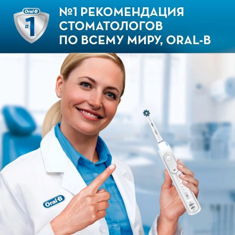 Насадки Oral-B Pro Cross Action EB50RX-2 (2 шт) 6