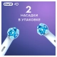 Насадка Oral-B iO Ultimate Clean для эффективной чистки (4 шт) черная 3