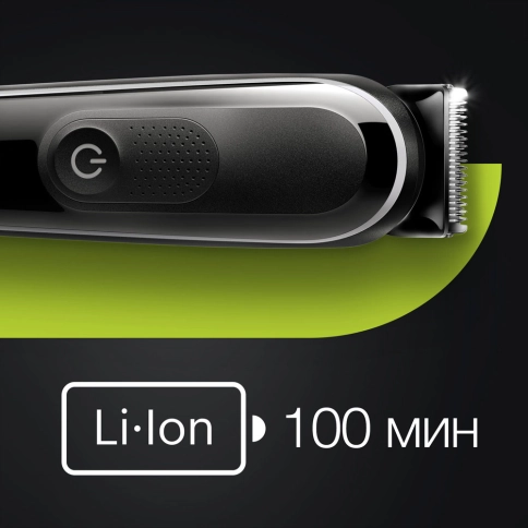 Триммер универсальный Braun MGK5360, 8-в-1 + Бритва Gillette 9