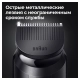 Триммер универсальный Braun MGK5360, 8-в-1 + Бритва Gillette 7