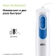 Погружной блендер Braun Multiquick 2 HB101BI-MQ20236MWH 1