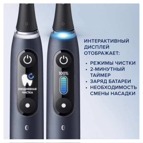 Электрическая зубная щетка Oral-B iO 9 Black Onyx + футляр + насадка Ultimate Clean для эффективной чистки (4 шт) 2